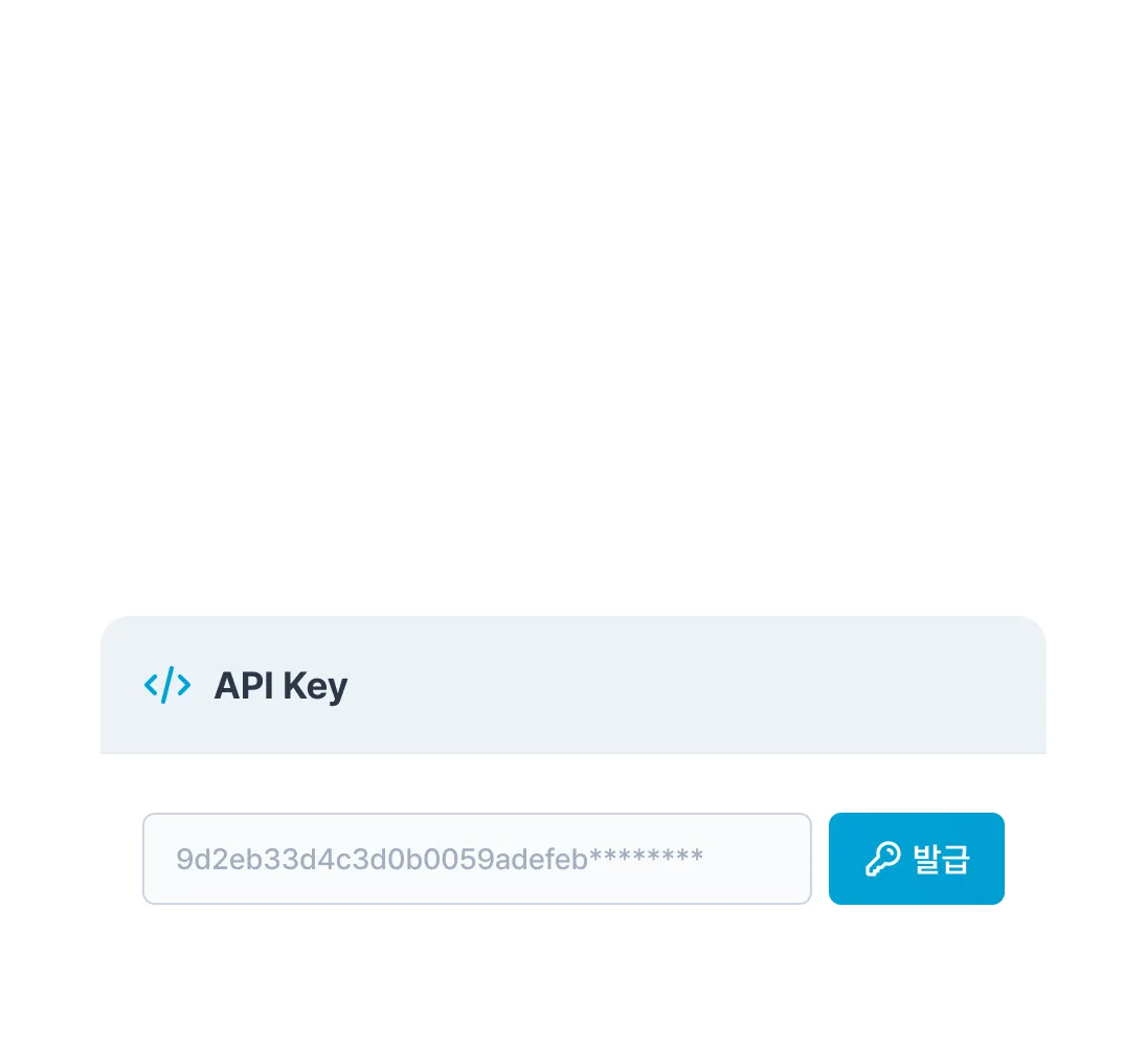 api key