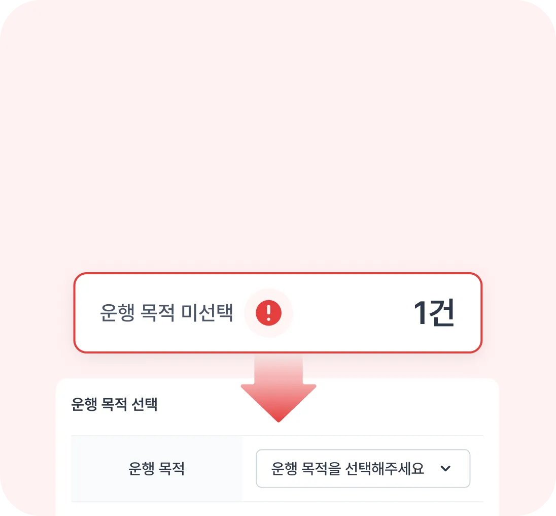 이슈 해결