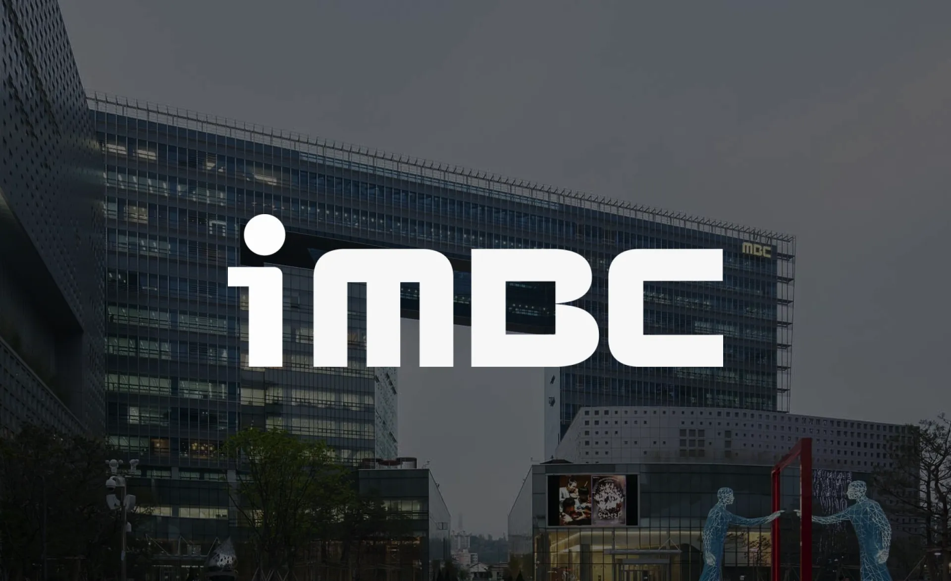 방송 엔터테인먼트 고객 사례